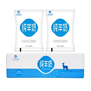 三羊天安纯羊奶袋装沂蒙山奶源