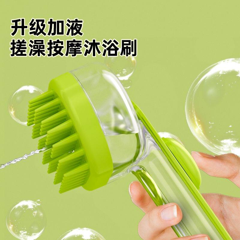 长柄硅胶宠物洗澡刷猫狗沐浴按摩肌肤清洁用具