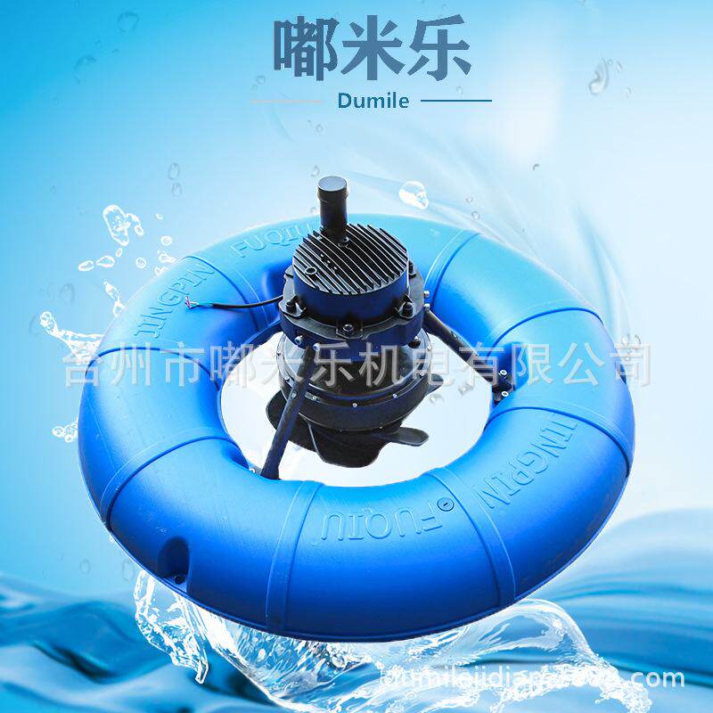 永磁变频鱼塘增氧机曝气涌浪造浪增氧机宽电压变频曝气增氧机养殖