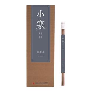 柴门【小寒 · 四时清味香】天然线香家用香薰(新老包装随机发货)
