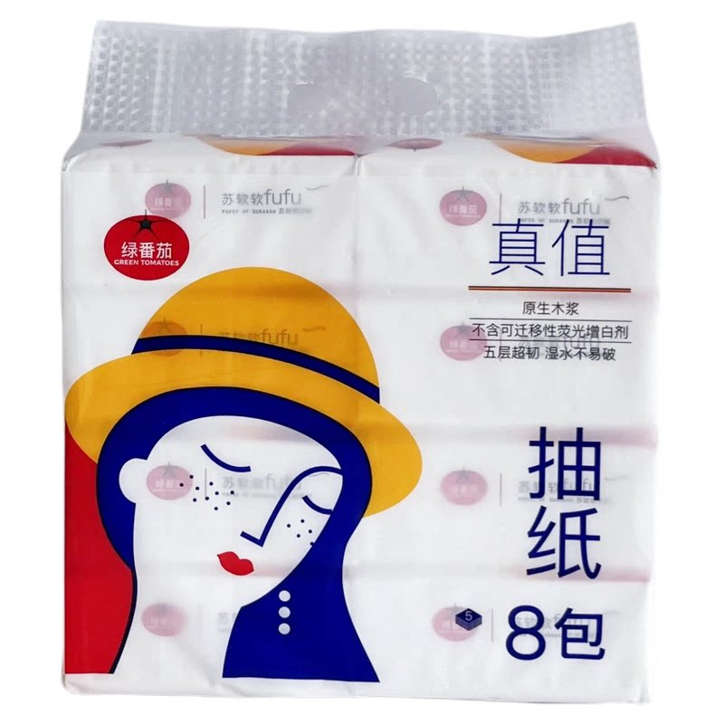 绿番茄真值300张抽纸整箱餐巾纸家用实惠装卫生面巾纸抽厕纸纸巾