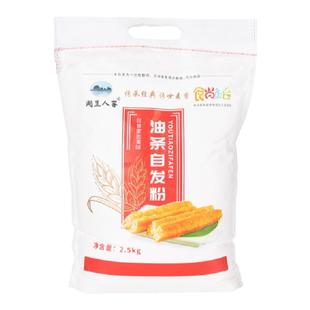 湖里人家油条自发粉5斤 安心油条专用预拌粉无铝脆皮家用自发粉