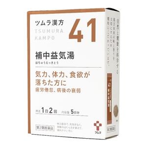 津村补中益气汤中药颗粒健体补气脾胃体弱疲劳病后日本汉方旗舰店