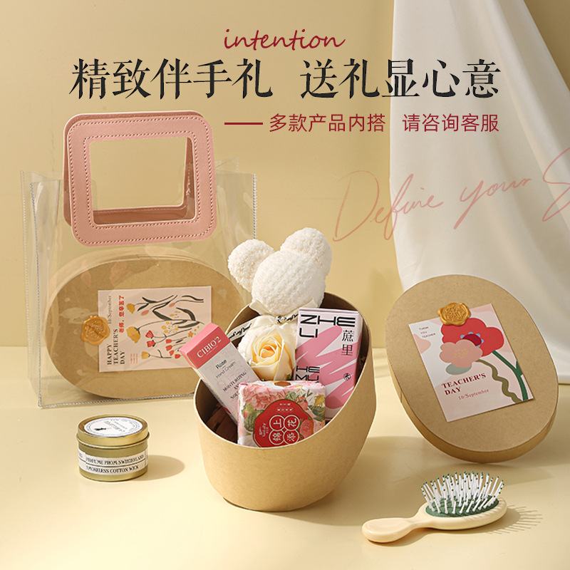 伴手礼高档年会礼品开业套装送生日礼物礼盒闺团建蜜结婚创意实用