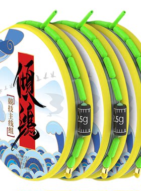 竞技主线组PE加固钓鱼线套装成品