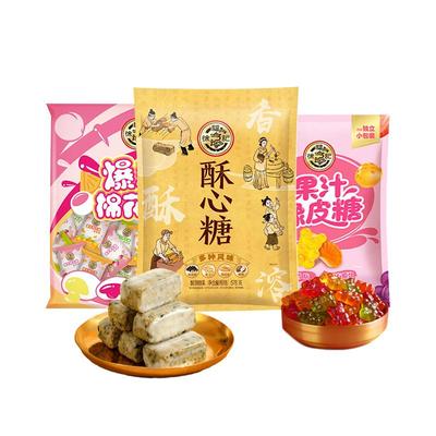徐福记酥心糖棉花糖橡皮糖组合