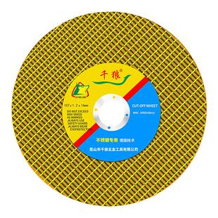 角磨机切割片砂轮片100金属沙轮手磨机锯片125型切片打磨光片锋利