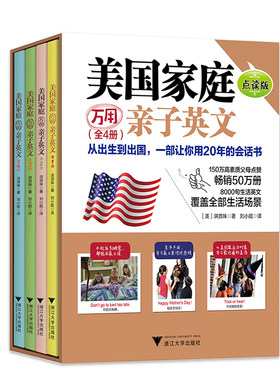 小蝌蚪wifi点读笔美国家庭万用