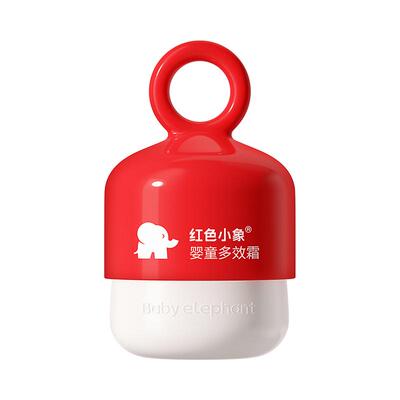 红色小象蛋黄油精华霜