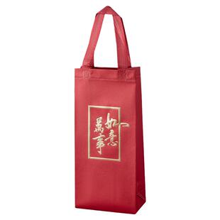 高档压纹酒袋覆膜礼品袋无纺布手提袋双支红酒袋白酒袋枣红色礼袋