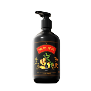 生姜洗发水防脱生发育发固发防掉发正品官方旗舰店排行榜第一名