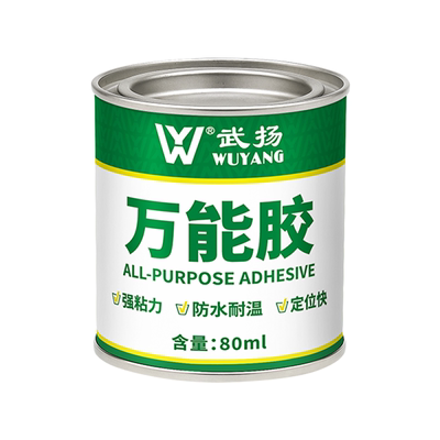 万能胶强力胶水多功能粘得牢泡沫地毯地板革广告布草坪木工环保胶