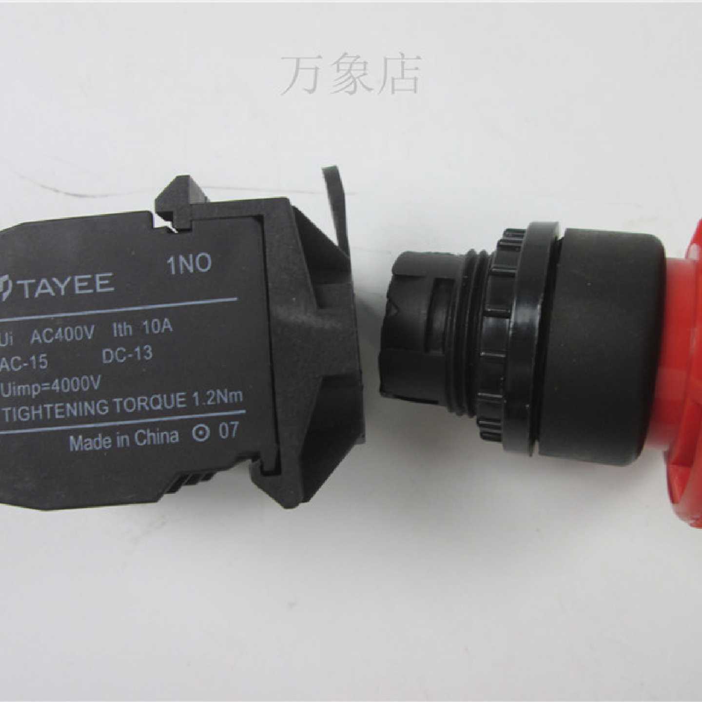 TAYEE急停按钮LA42紧急按钮停止按钮