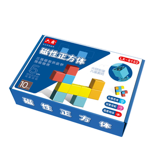 大号六面磁性小正方体长方体积木学具几何体模型观察物体立方块小学数学立体教具教学磁吸形状教师三视图强磁