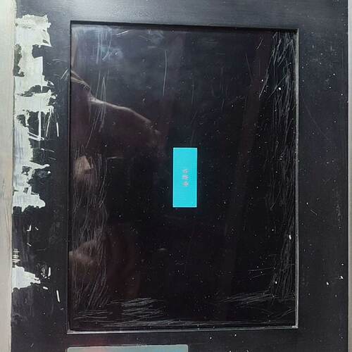溢价-诺达佳工业触摸屏显示器