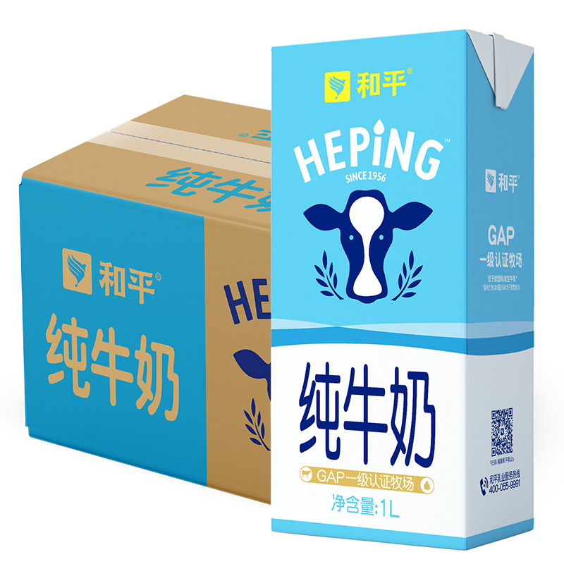 和平全脂纯牛奶整箱1L*12盒
