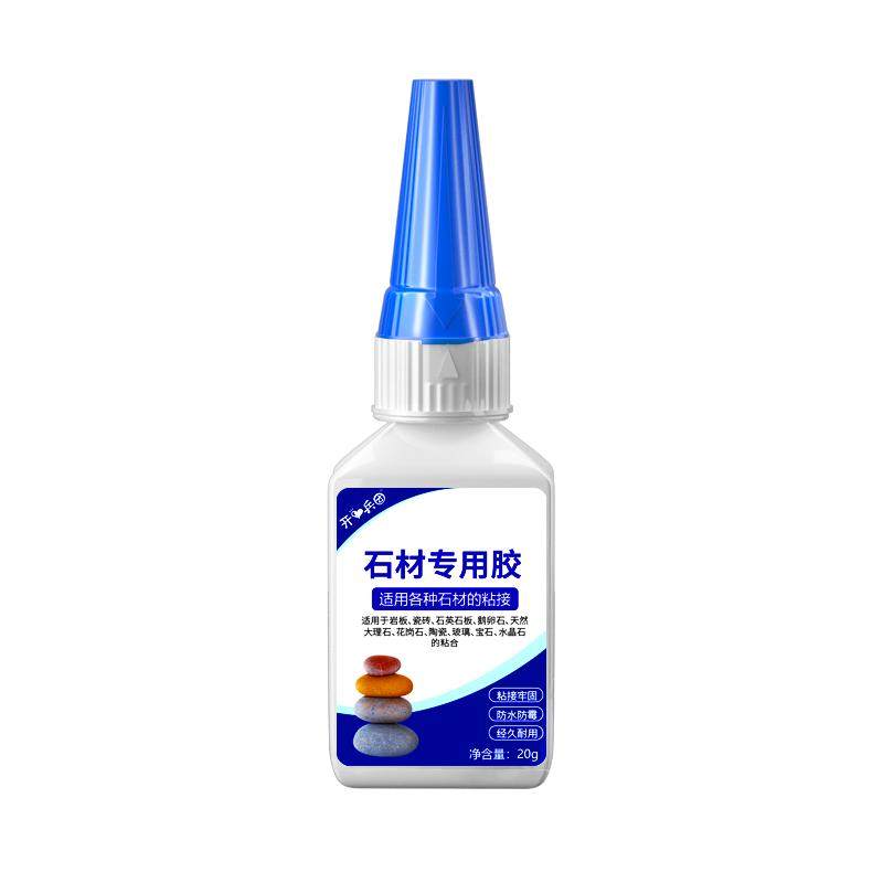 石材专用胶防水万能快干胶水粘石板花岗石大理石石英石鹅卵石裂缝强力粘接无痕修复瓷砖石头造景修补胶粘合剂