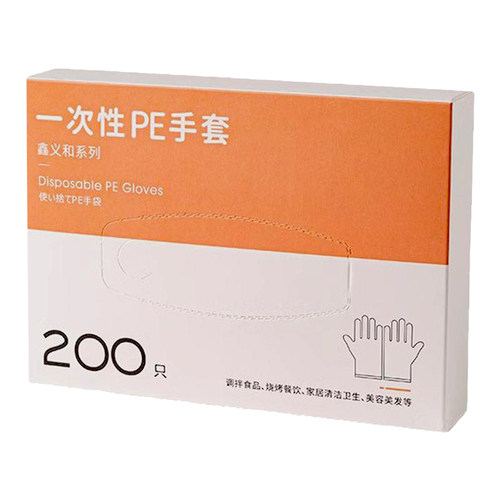 一次性手套pe食品级餐饮专用加厚塑料薄膜商用厨房家用盒装抽取式