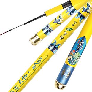 岛主轻量版极轻鲢鳙大物竿大综合鱼竿巨物7米2专用手杆青鱼钓鱼竿