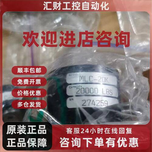 议价美国 transducertechniques 称重传感器LOAD CELL MLC-20K ML