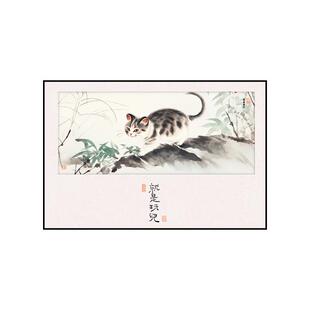 年年有鱼·吉祥猫家居挂画新中式餐厅装饰画玄关画柜上治愈系壁画
