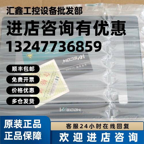 议价维控 PI8150ig(WIFI) PI8150ig(4G) PI8150ig-C（含云端功能