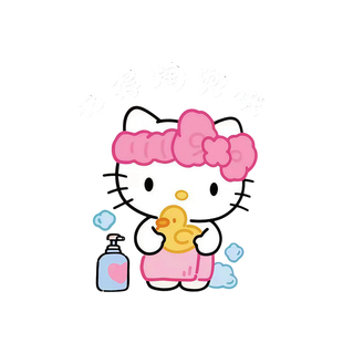 2026新款滚筒洗衣机贴纸可爱装饰贴烘干机外壳记得掏兜提示美化贴