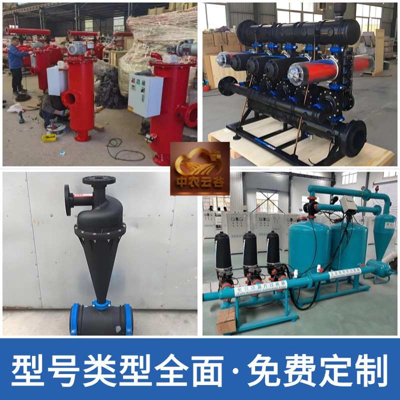 自清洗叠片过滤器厂家滴灌喷灌反设备过滤过滤器自动砂石冲洗