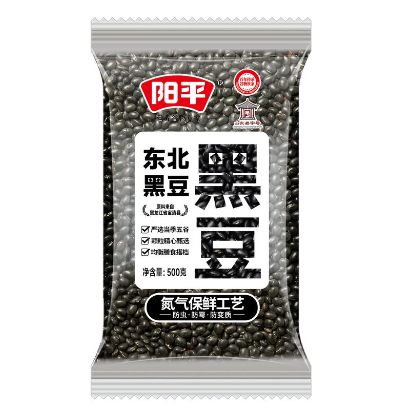阳平杂粮组合500g五谷杂粮黑米小米绿豆红小豆营养谷物绿豆黄豆