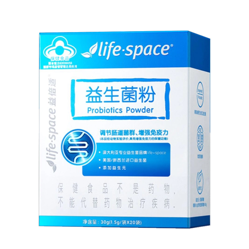 益倍适lifespace小蓝条成人益生菌粉大人肠道肠胃双歧杆菌益生元