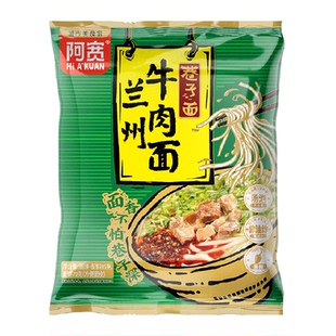 阿宽巷子面兰州牛肉面95g*1袋速食早餐汤面泡面宵夜