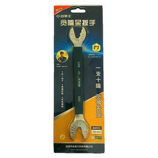 22-24-27mm工业防爆安全开口呆扳手 铬钒钢加厚 防脱落加长型工具