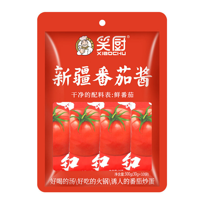 笑厨新疆番茄酱儿童无添加30g*30独立小包装0脂肪宝宝家用纯沙司