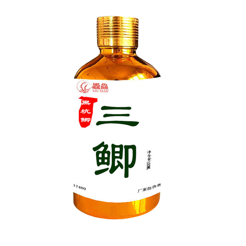 正品黑坑鲫鱼饵料添加钓鱼小药