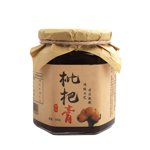 【买一送一】云霄枇杷膏500g自制农家琵琶膏无川贝