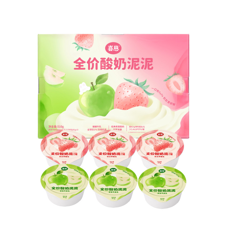 【618囤货】喜崽新品猫餐盒湿粮酸奶泥泥猫罐头85g/罐到手34罐
