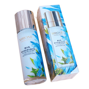 SIROSE化妆品白瀑水乳奢华奇肌精华皙补水保湿拍拍乳黄金水摇bb霜