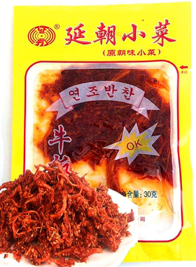 牛板筋朝鲜族小菜延朝牛板筋油炸