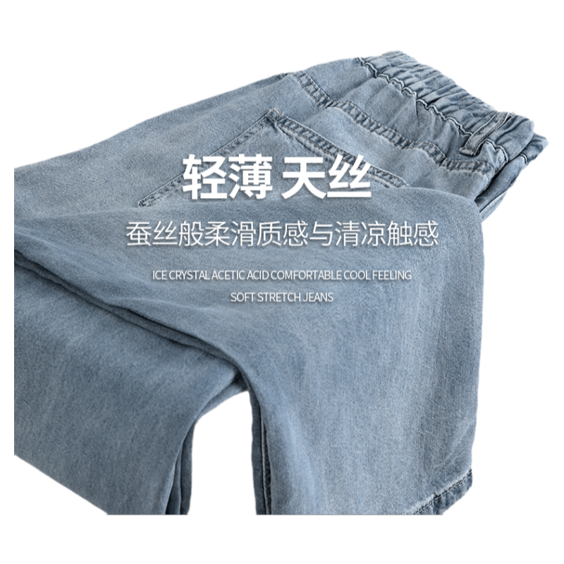 天丝凉感牛仔拉链夏季