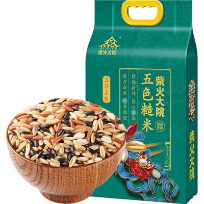 柴火大院五色糙米高纤五谷杂粮