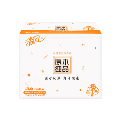 清风平板卫生纸草纸厕所家用整箱