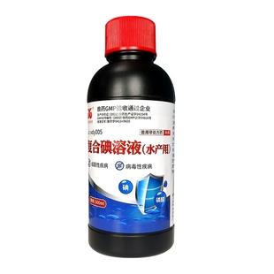 复合碘溶液水产用聚维酮碘水产专用鱼药虾蟹贝乌龟养殖杀菌消毒药