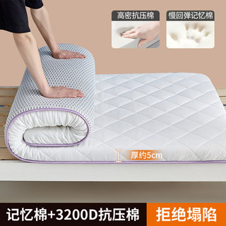 加厚乳胶床垫宿舍学生单人床垫子90x190可折叠床褥垫榻榻米垫褥子