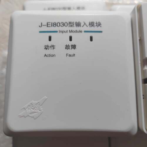 在线议价依爱J-EI8030输入模块，带底座，DC24V，V1.0版
