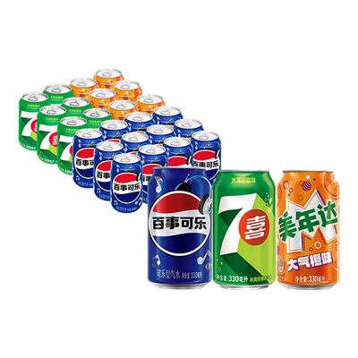 百事可乐碳酸饮料330ml*24