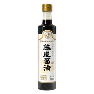 【0添加】永泰新会陈皮酱油500ml头道生抽特级酿造酱凉拌油炒菜