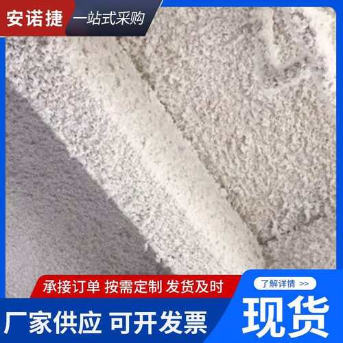 硅酸铝陶瓷纤维纤维喷涂棉耐火纤维喷涂硅酸铝棉硅酸铝纤维棉