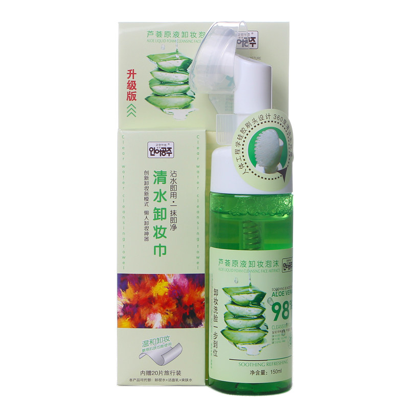 人鱼公主芦荟温和泡沫卸妆水