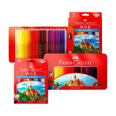 辉柏嘉72色36色48色油性彩铅