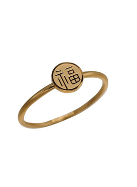 小众国风可爱转运钛钢福字戒指女